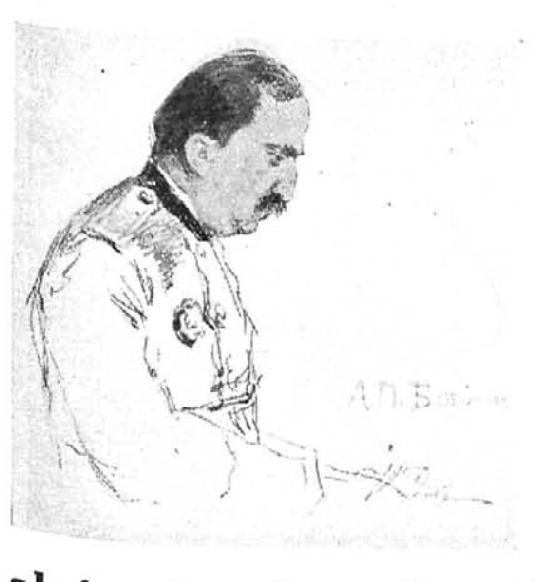 Borodin
